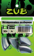 Грузило незацепляйка разборная ZUB 5 грамм (5шт)