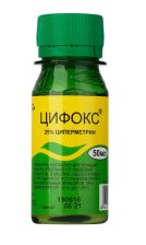 Средство Цифокс 50мл