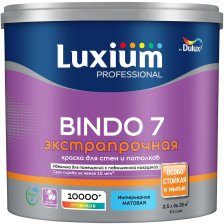 Краска Bindo 7 Prof экстрапрочная белая матовая для стен и потолков (2.5л) Dulux / Luxium