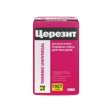 Смесь штукатурно-клеевая универсальная СERESIT Thermo Universal (25кг)
