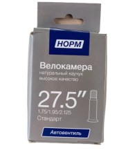 Камера велосипедная 27х2.125