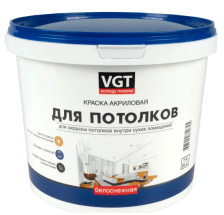 Краска ВД-АК-2180 для потолков белая (7кг) ВГТ