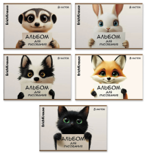 Альбом для рисования 8 л ErichKrause Note Friends, на скобе 63440