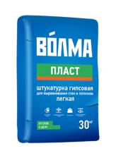 Штукатурка гипсовая легкая Пласт (30кг) ВОЛМА