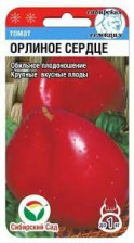 Семена Томат Орлиное сердце 20шт (Сиб сад)