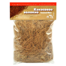 Волокно кокосовое 0,7л СА