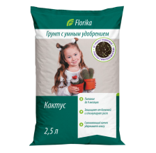 Грунт Флорика Кактус-Алоэ 2,5л