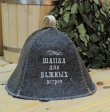 Шапка "Шапка для важных встреч" войлок