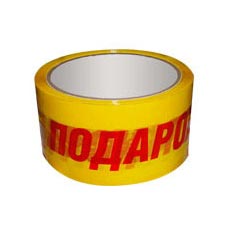 Скотч 50ммх66м с логотипом "ПОДАРОК"