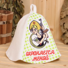 Шапка "Охраняется Женой"