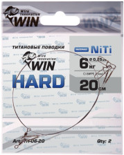 Поводок WIN никель-титан Hard жесткий 6кг 20см (2 шт) TH-06-20
