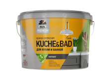 Краска KUCHE&BAD латексная для кухни и ванной база А (2,5л) Dufa Premium