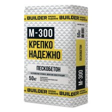 Пескобетон М-300 (50кг) BUILDER