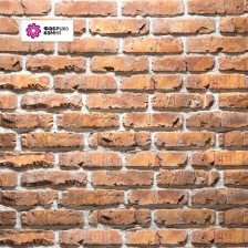 Камень декоративный "Петровский кирпич Красный" (1м2, с расшивкой, 48шт) (Брянск) ФК