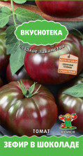 Семена Томат Зефир в шоколаде (Поиск)