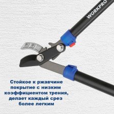 Сучкорез 700мм двухрычажный, для сухим ветвей WORKPRO 332021