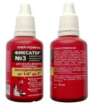 Анаэробный герметик "Фиксатор-3" 100гр