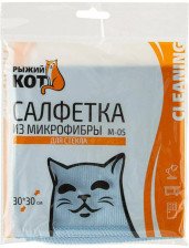 Салфетка из микрофибры М-05 для стекла размер 30х30см
