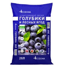 Грунт Четыре сезона для голубики и лесных ягод 20л