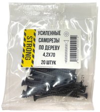 Саморез 4,2х70 для крепления ГКЛ к дереву усиленный 20 шт/уп