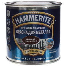 Краска для металла 3 в 1 гладкая коричневая RAL 8017 (0,75л) Hammerite