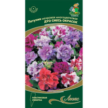Семена Петуния махровая многоцветковая Дуо Смесь окрасок (Поиск)