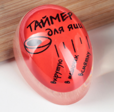 Таймер для варки яиц 5х4х3 см 4793302