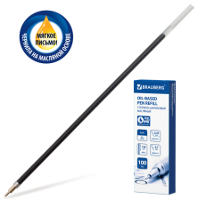 Стержень масляный синий 0,7 мм 140 мм Brauberg немецкие чернила игольчатый