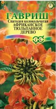 Семена Спатодея Африканское тюльпанное дерево 0,05г (Гавриш) Семена Спатодея Африканское тюльпанное дерево 0,05г (Гавриш)