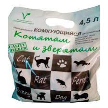 Наполнитель Котятам и Зверятам комкующийся 12кг