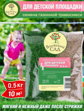 Трава газонная Детская площадка 0,5кг