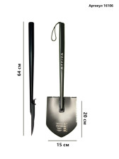 Лопата саперная ARRIVA с пилой 16106