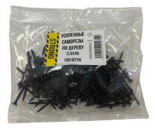 Саморез 3,5х45 для крепления ГКЛ к дереву усиленный 150 шт/уп пакет