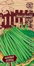 Семена Вигна (спаржевая фасоль) Чуча 10 шт лен огород (Гавриш)