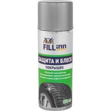 Аэрозоль защита и блеск покрышек 520мл FILL inn FL064