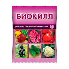 Средство Биокилл 4мл
