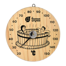 Термометр для бани "Удовольствие"