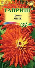 Семена Цинния Ацтек 0,2г (Гавриш)