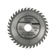 Диск пильный по дереву 125x22x36T STRONG