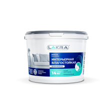Краска интерьерная влагостойкая белоснежная (14кг) Лакра
