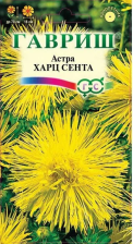 Семена Астра Харц Сента 0,3г (Гавриш)