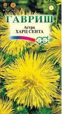 Семена Астра Харц Сента 0,3г (Гавриш)