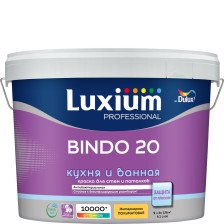 Краска Bindo 20 полуматовая для стен и потолков BW (9л) Dulux / Luxium