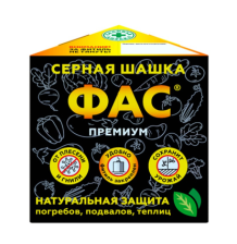 Шашка серная ФАС премиум 300г