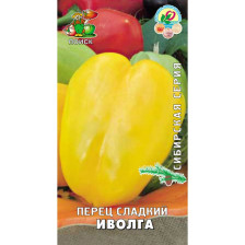 Семена Перец сладкий Иволга (Сибирская серия) (Поиск)