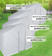 Парник-теплица Весна L спанбонд 90 г/м2 2х2х6,1м