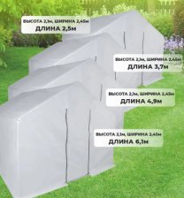 Парник-теплица Весна L спанбонд 90 г/м2 2х2х6,1м