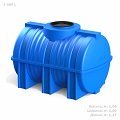 Емкость 500л G500 с крышкой голубая