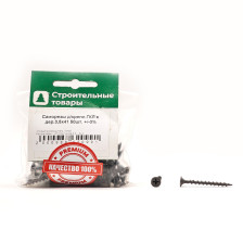 Саморезы для крепления ГКЛ к дереву 3,5х41 50шт