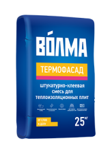 Смесь штукатурно-клеевая Термофасад (25кг) ВОЛМА